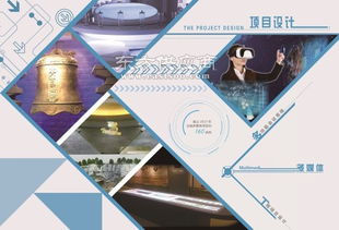 大型展廳設(shè)計(jì)搭建公司,天津展廳設(shè)計(jì),融通視覺文化傳播圖片