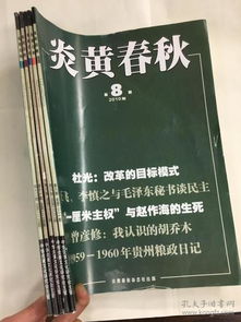 全部商品 貴州龍二十四書香文化傳播有限責任公司 孔夫子舊書網(wǎng)