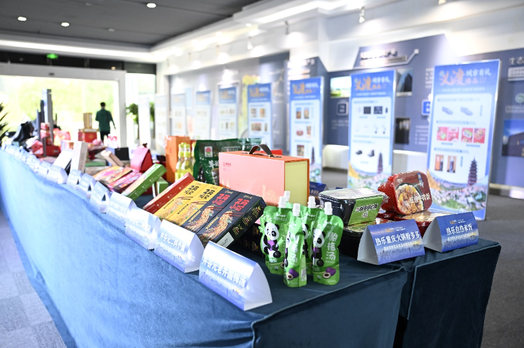 吃穿用皆精品，2024大渡口區“義渡好貨”20款甄選好物亮相！