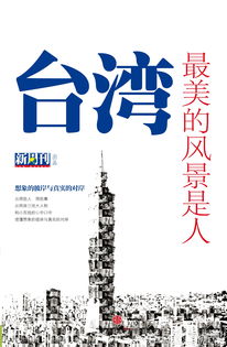 微盤與文化傳播 數字時代的新生態