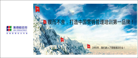 廣州集德能企業(yè)管理咨詢 賦能企業(yè)，驅(qū)動(dòng)服裝行業(yè)管理升級(jí)