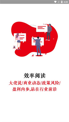 Boss頭條 洞見商機(jī)新趨勢，搶占商業(yè)發(fā)展先機(jī)