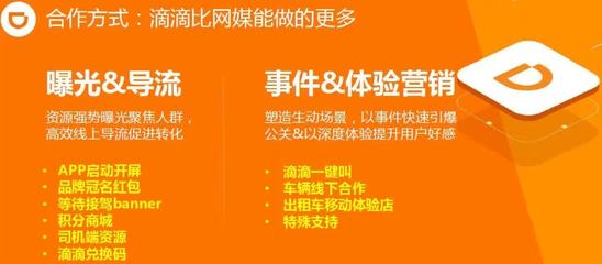 馬云新電商新零售的出路 從流量紅利到價(jià)值重構(gòu)，從技術(shù)驅(qū)動(dòng)到體驗(yàn)革命